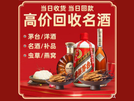 荆门回收烟酒